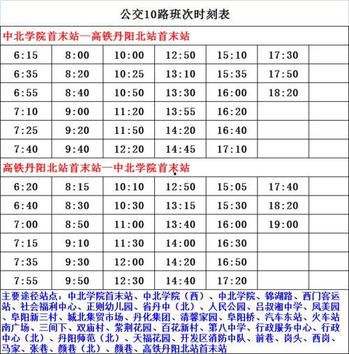 俞喻最新爆料名单视频大全,揭秘娱乐圈幕后真相