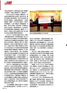 福州爆料传销案件最新,揭秘隐蔽网络,打击非法集资犯罪